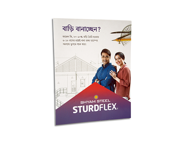 Brochure-1